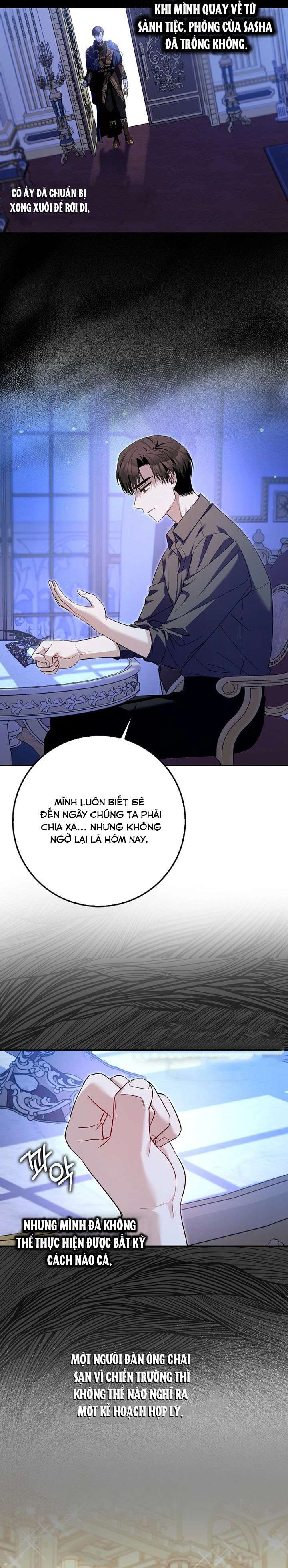 [END SS1] Hãy Cẩn Thận Với Người Đàn Ông Mạnh Nhất Đang Mê Muội Tôi Chap 39 - Trang 2