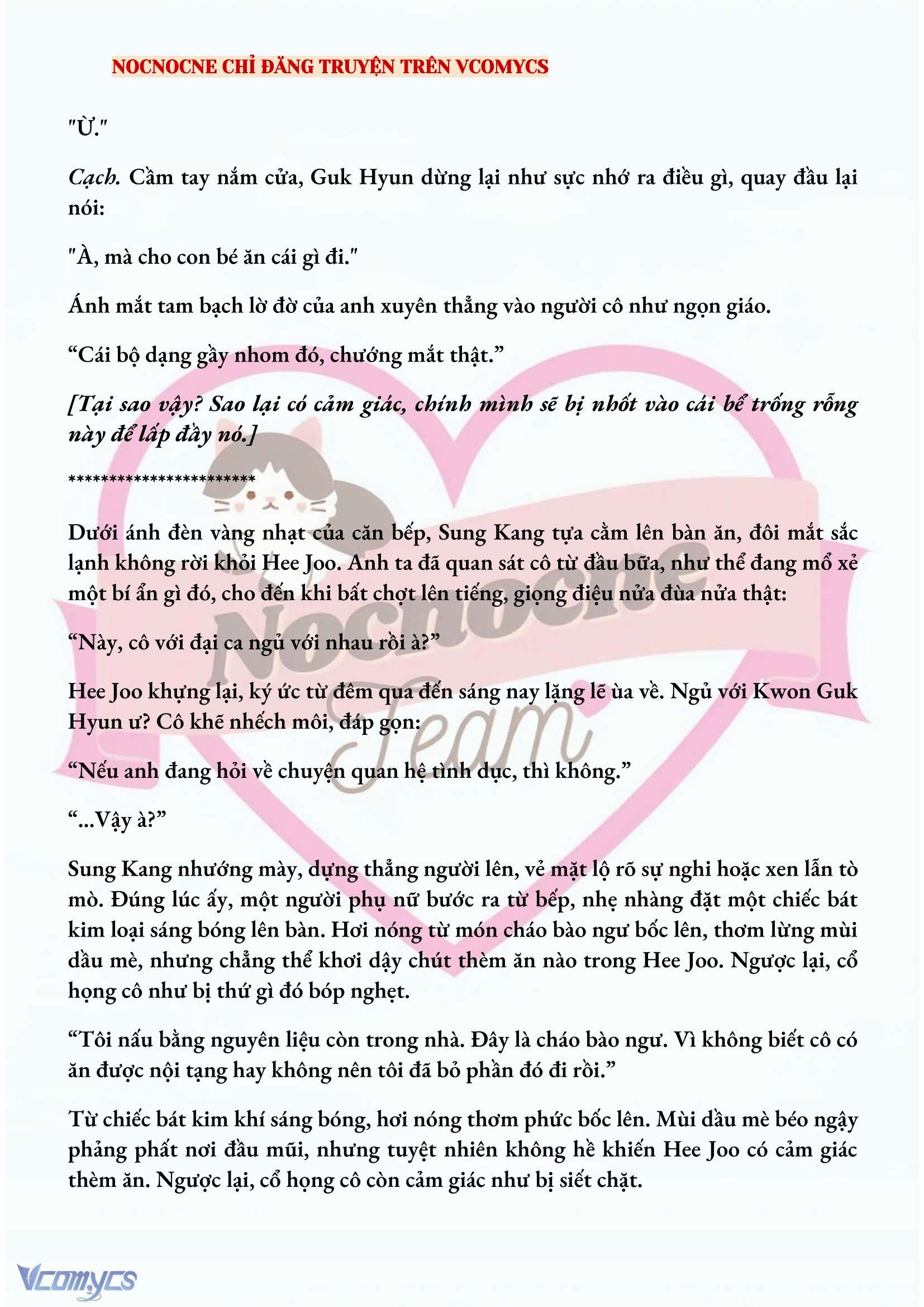 [FULL] [NOVEL] AI MỚI THẬT SỰ LÀ KẺ RÁC RƯỞI? Chap 7 - Trang 2