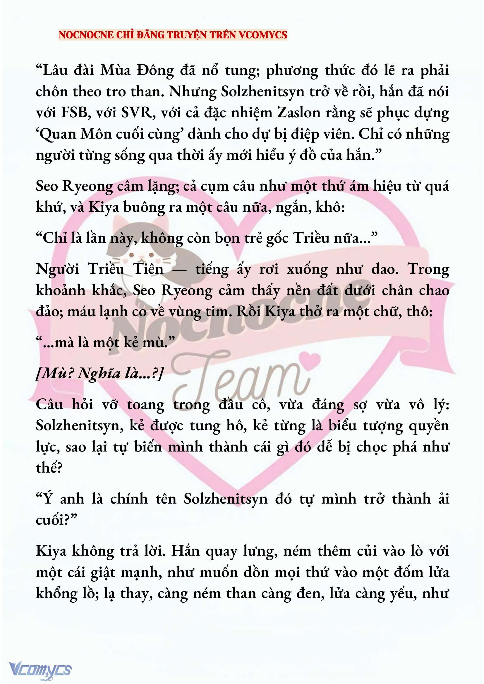 [NOVEL] KẾT HÔN VỚI KẺ TÂM THẦN Chap 191 - Trang 2