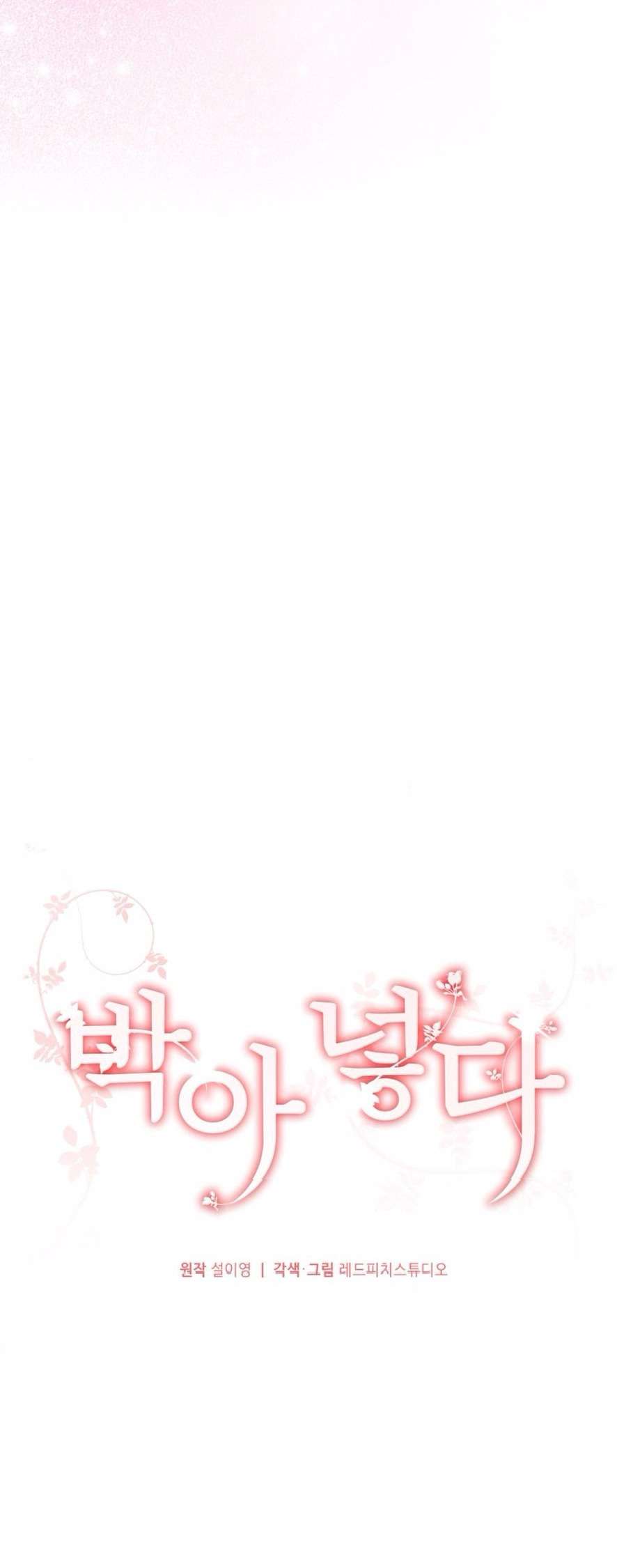 Chiếm Lấy Em Chap 15 - Trang 3