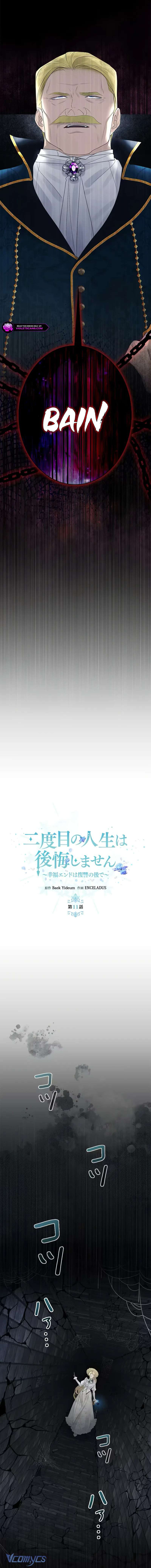 Không Cần Hối Hận Chap 11 - Trang 3