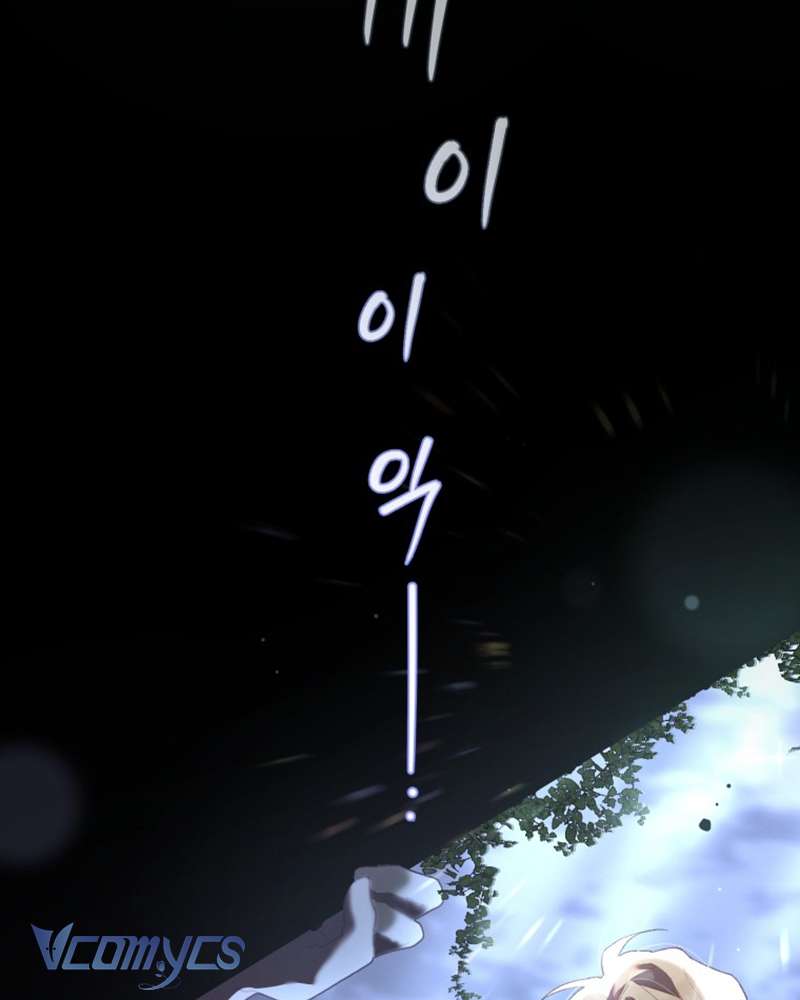 [Sứa Biển] Em Trai Tôi Là Hoàng Đế Ngang Ngược Chap 69 - Trang 2