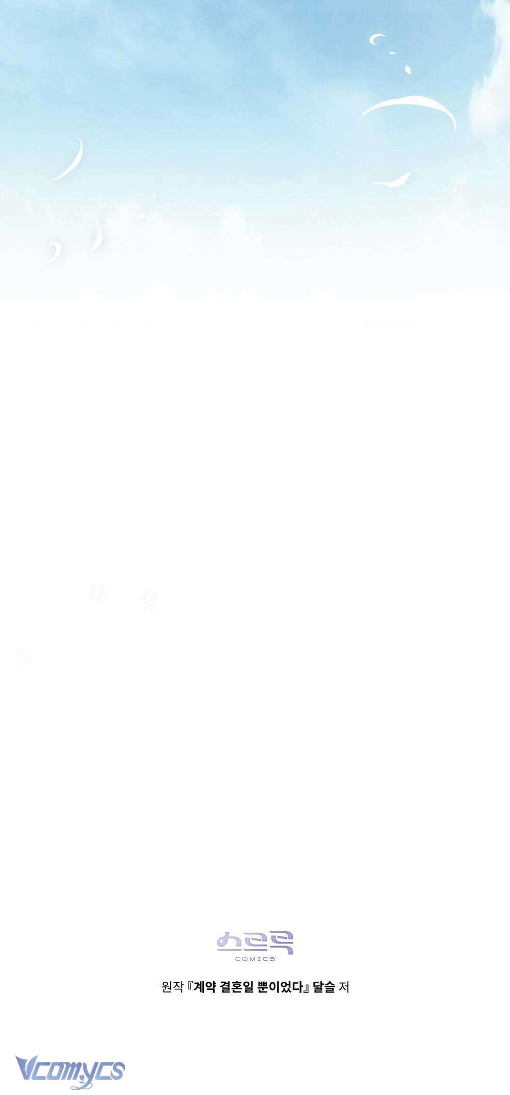 Hôn Nhân Khế Ước Chap 54 - Trang 3