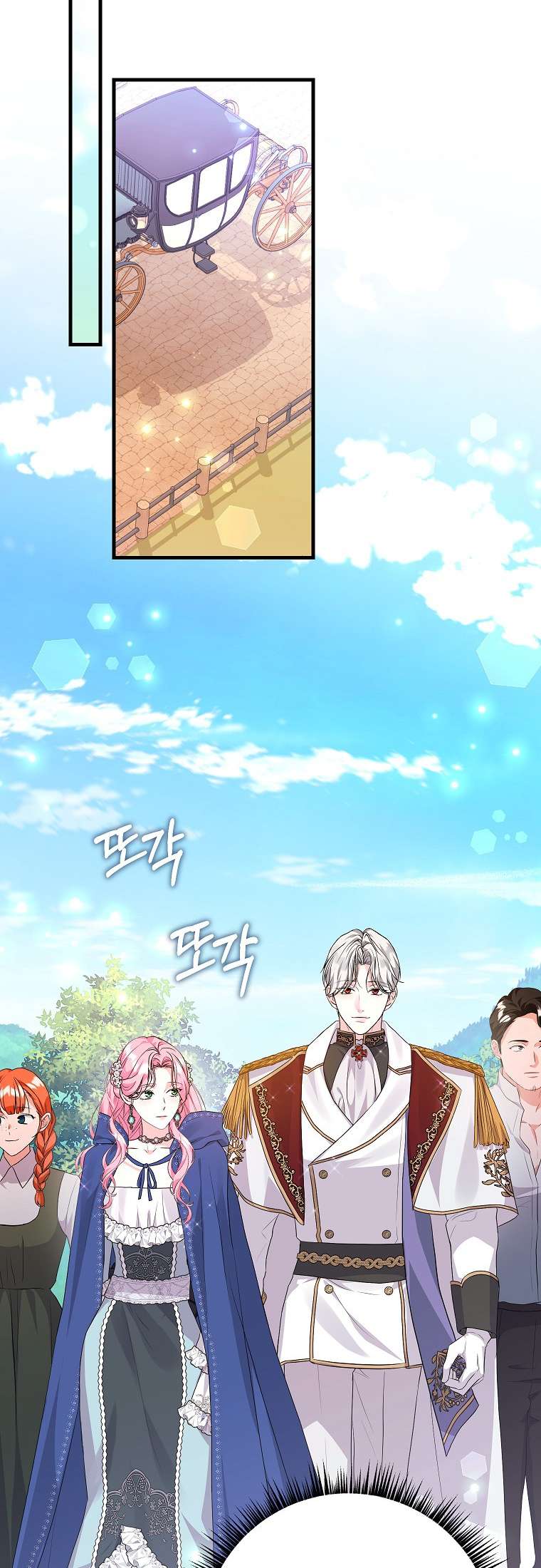 Kẻ Phản Diện Có Thời Hạn Ủng Hộ Tôi Hủy Hôn Chap 50 - Trang 3