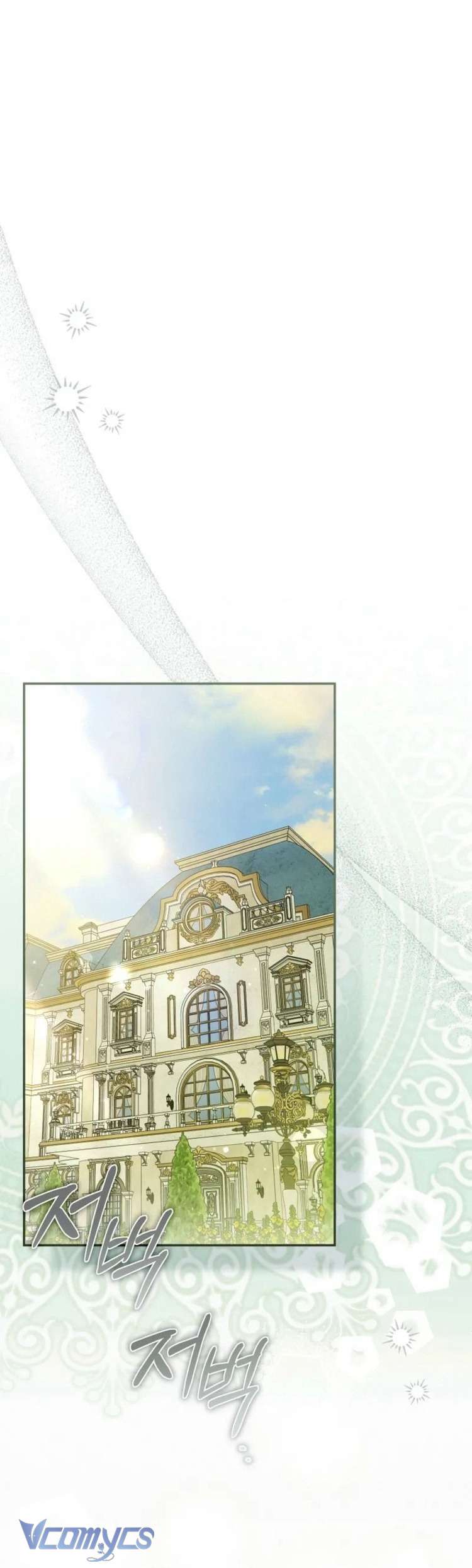 Độc Chiếm Sủng Ái Của Công Chúa Út, Mọi Người Đều Say Mê Tôi. Chap 38 - Trang 2