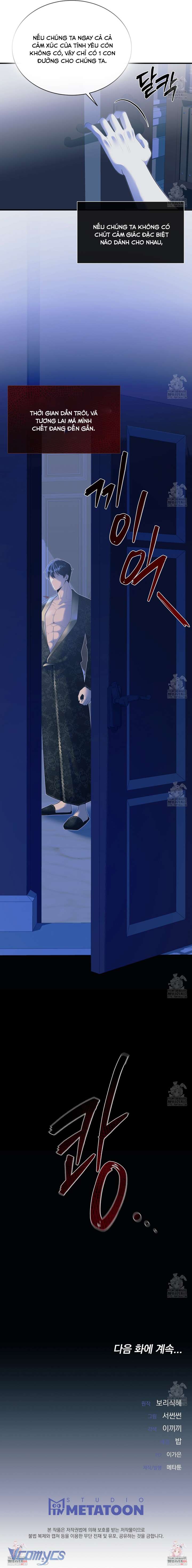 [18+] Qua Đêm Với Người Chồng Sắp Ly Hôn Chap 17 - Trang 3