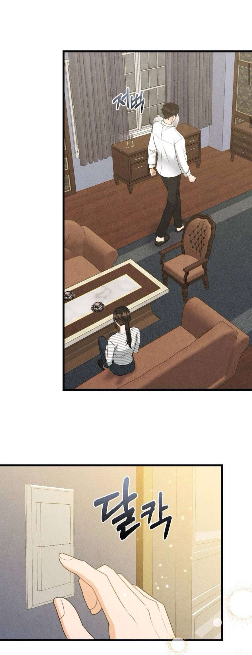 Vị Khách Không Mời Vào Mùa Đông Chap 1 - Trang 2