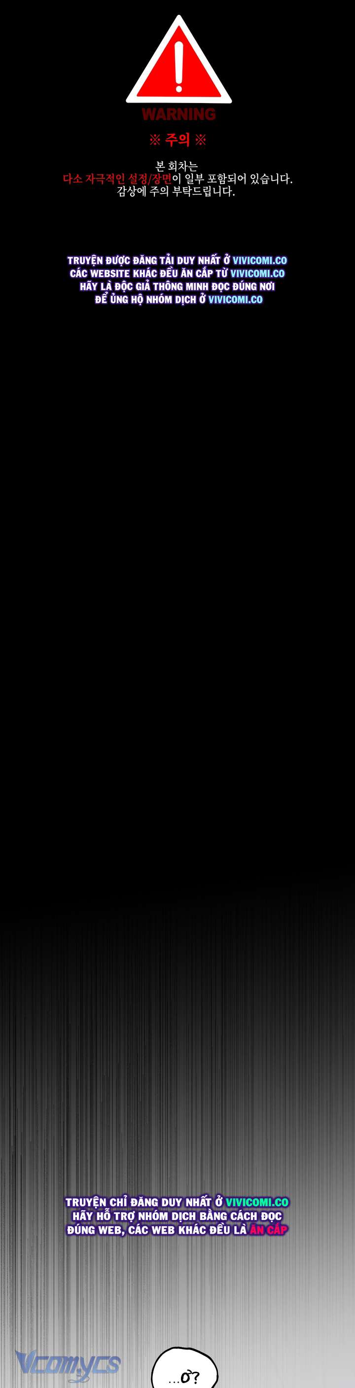 [18+] Hoàng Cung Có Chó Dữ! Chap 71 - Trang 2