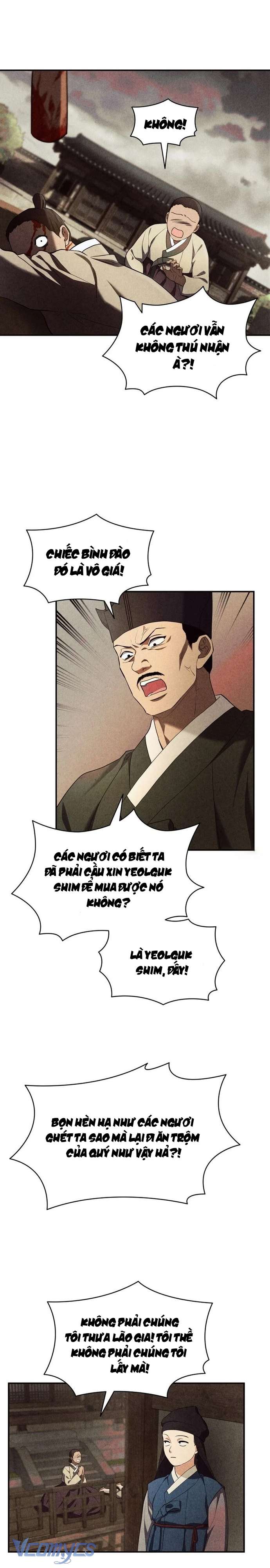 Hong Rang thân mếm Chap 17 - Trang 4