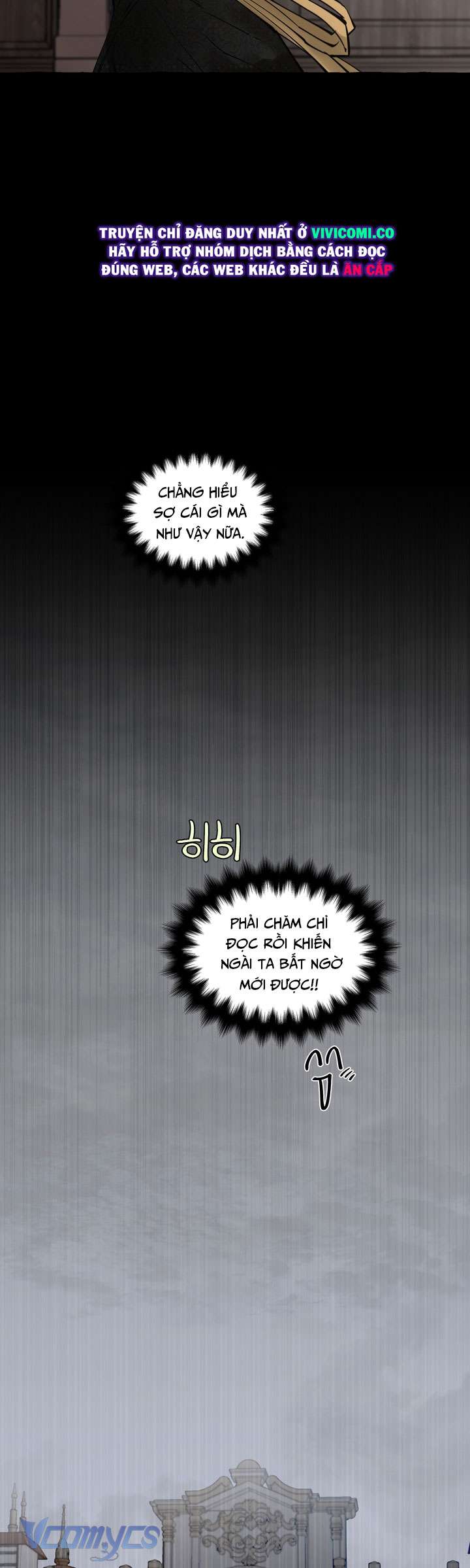 [18+] Hoàng Cung Có Chó Dữ! Chap 75 - Trang 2