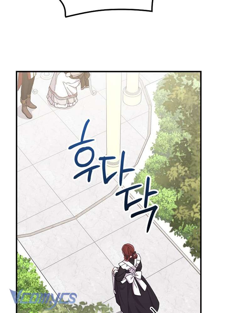 Chị Gái Của Nhân Vật Phản Diện Hôm Nay Cũng Đang Đau Khổ Chap 85 - Trang 4