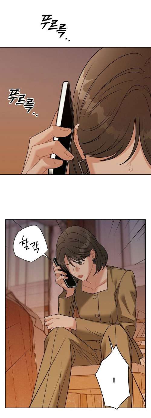 [18+] Ngọn Gió Thơ Ngây Chap 7 - Next Chap 8