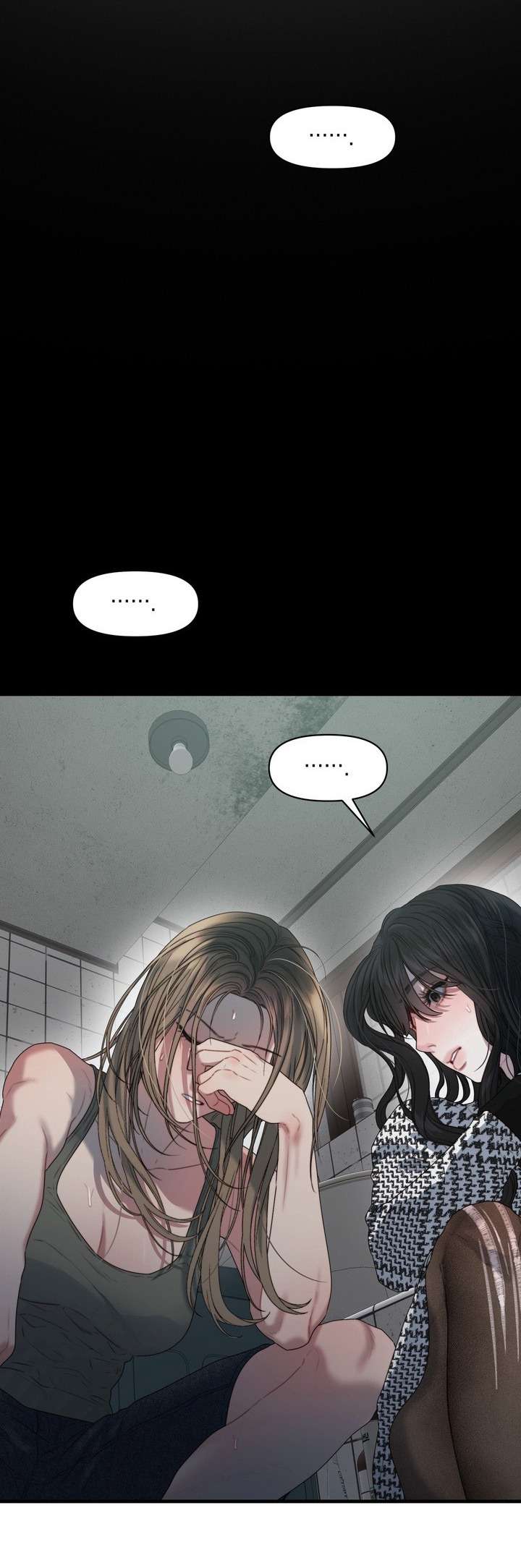 Vực Sâu Gỉ Sét Chap 1 - Trang 2