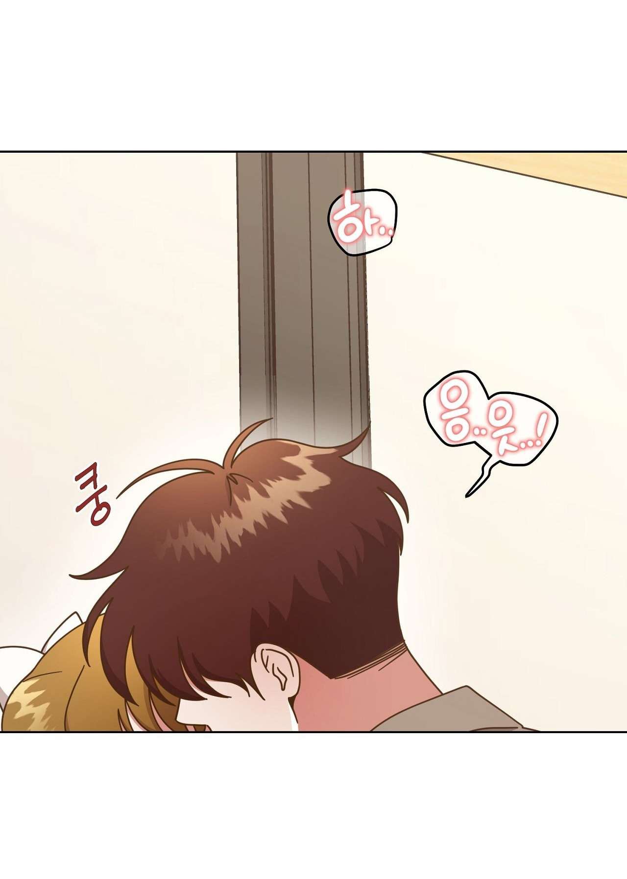 Suỵt! Dạy Học Nào! Chap 12 - Trang 3