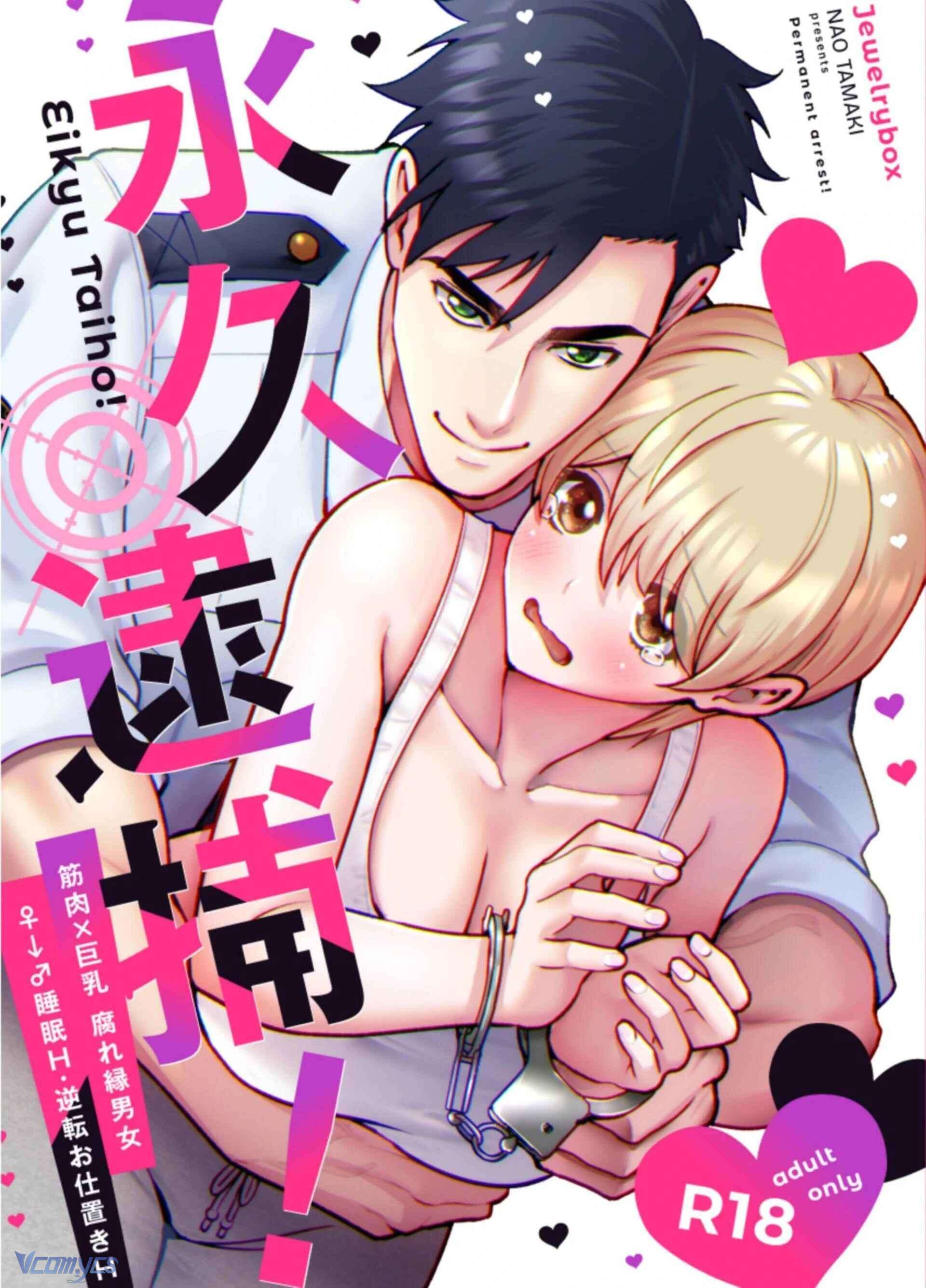 [18+] Tuyển Tập Truyện Ngắn Manga Chap 65 - Trang 3