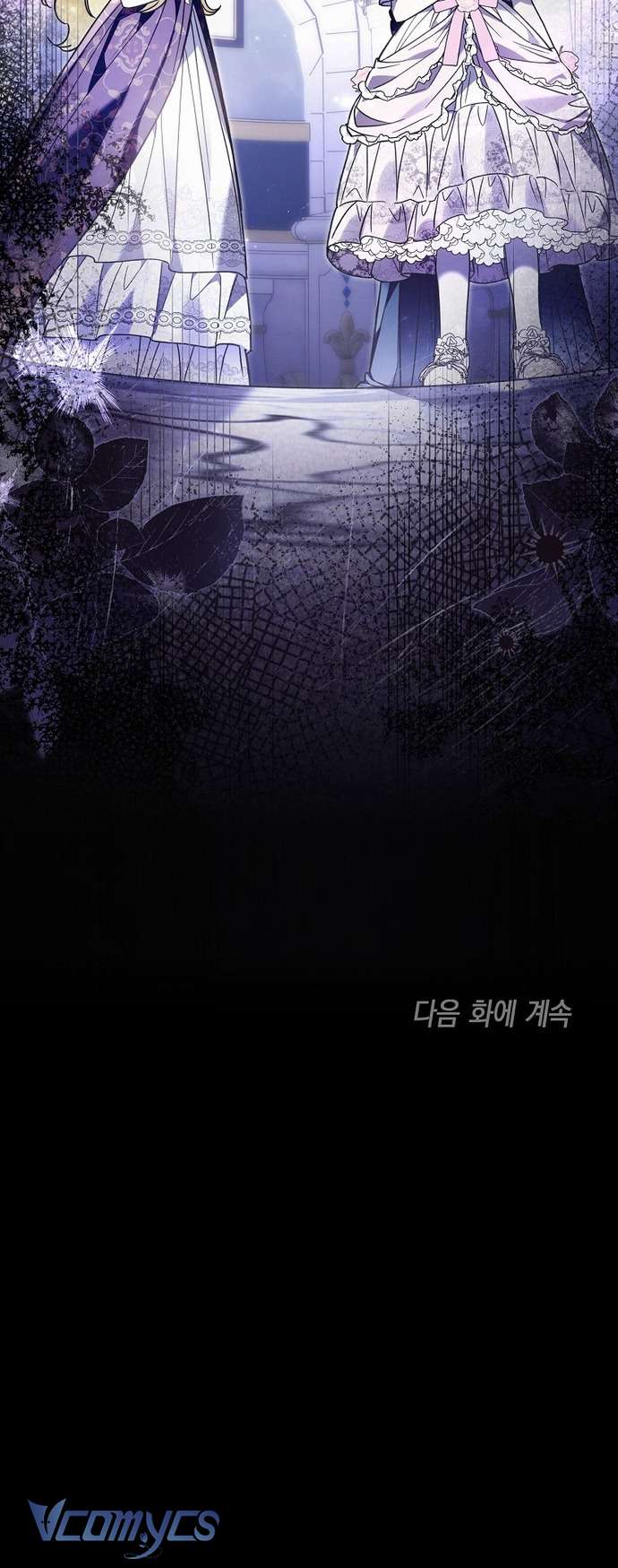 Độc Chiếm Sủng Ái Của Công Chúa Út, Mọi Người Đều Say Mê Tôi. Chap 20 - Trang 3