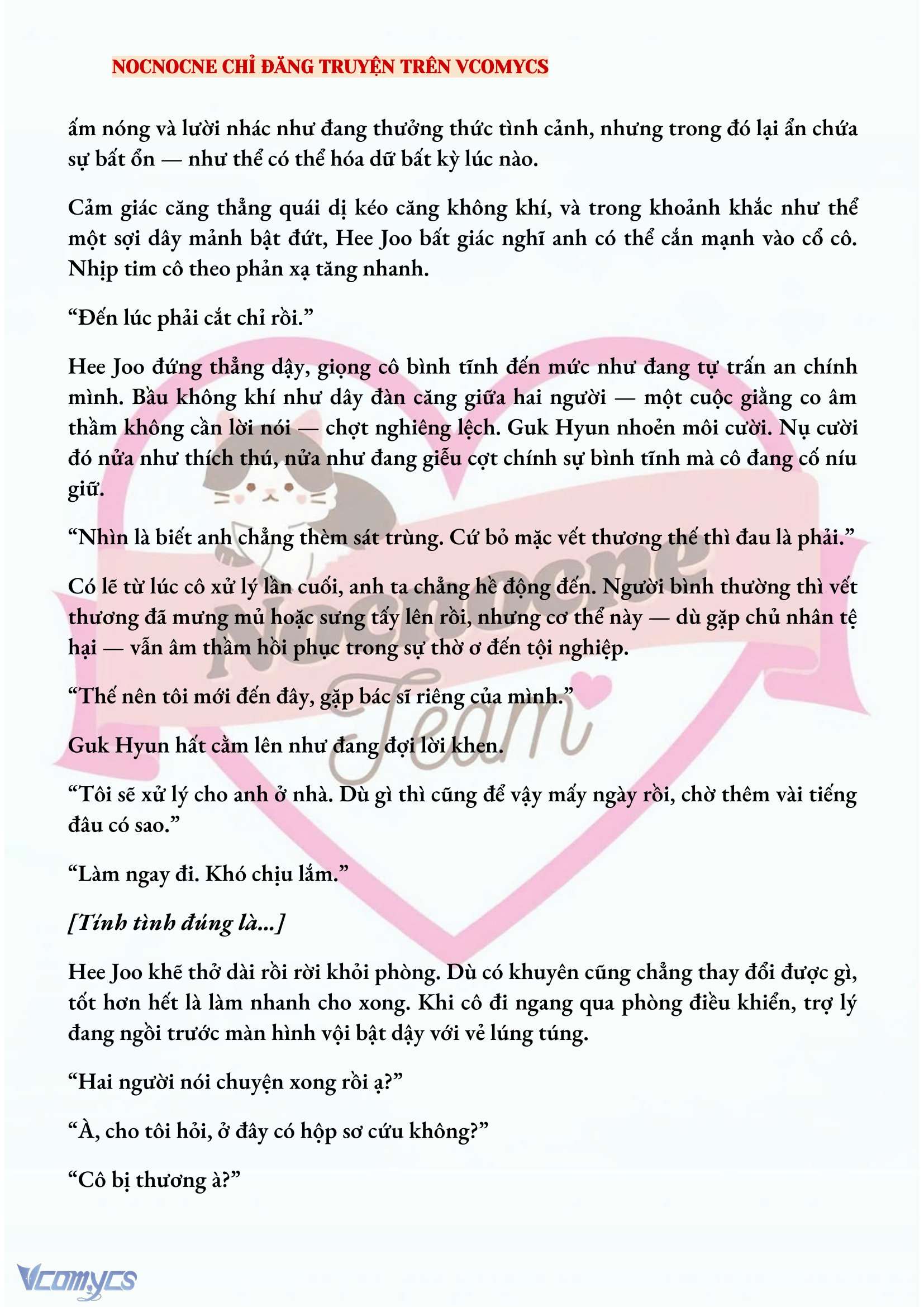 [FULL] [NOVEL] AI MỚI THẬT SỰ LÀ KẺ RÁC RƯỞI? Chap 15 - Trang 2