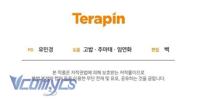 Được Yêu Thương Mà Còn Ngại Ngùng Sao! Chap 83 - Trang 4