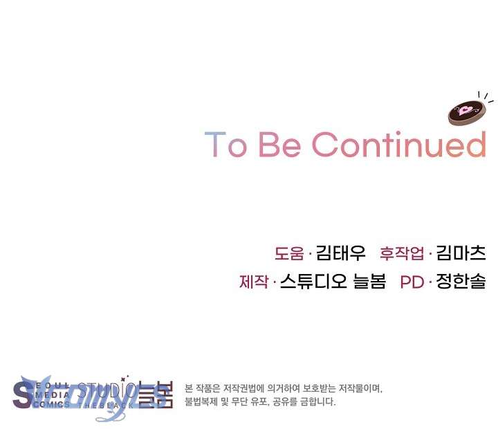 [18+] Làm Chuyện Dâm Đãng Với Tôi Không Chap 4 - Trang 3