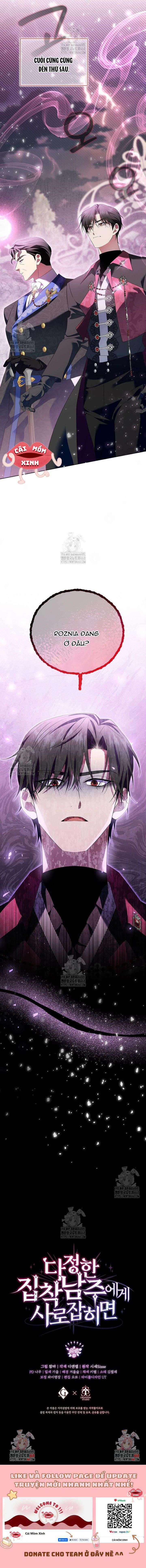 Khi Bị Nam Chính Dịu Dàng Nhưng Cố Chấp Ám Ảnh Chap 24 - Trang 2