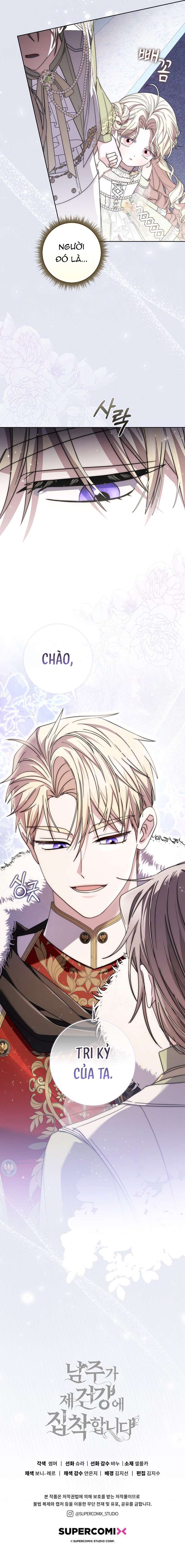 Nam Chính Ám Ảnh Với Sức Khỏe Của Tôi Chap 41 - Trang 2