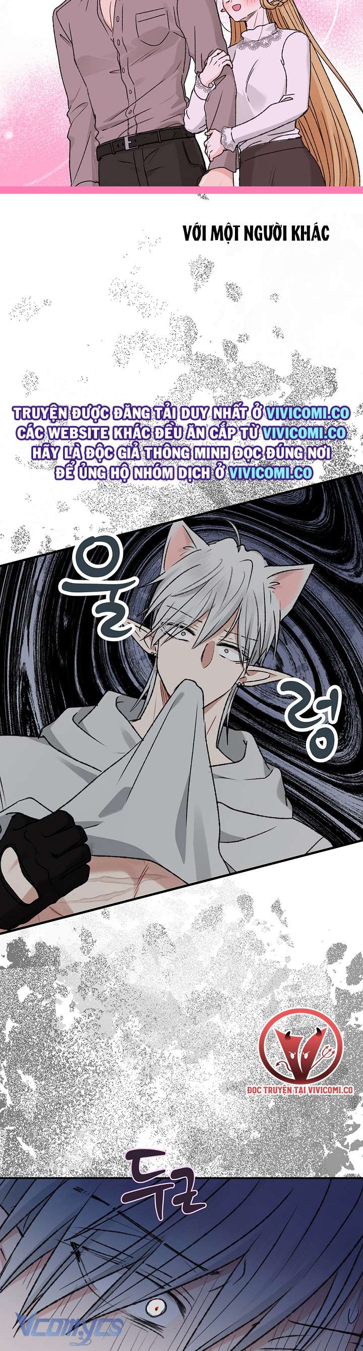 [18+] Yêu Tinh Giao Phối Chap 56 - Trang 2