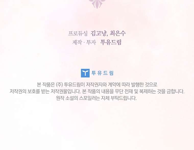 Cha Nào Con Nấy Chap 31 - Next Chap 32