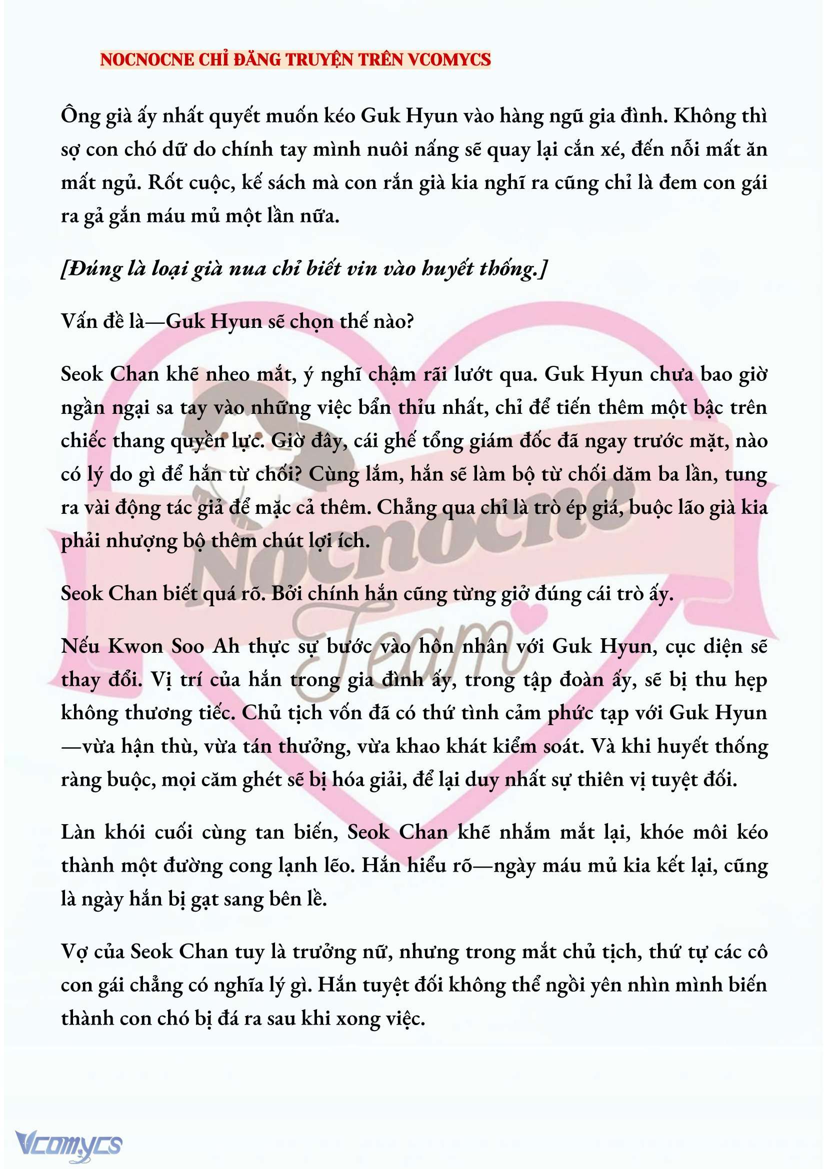 [FULL] [NOVEL] AI MỚI THẬT SỰ LÀ KẺ RÁC RƯỞI? Chap 51 - Trang 2