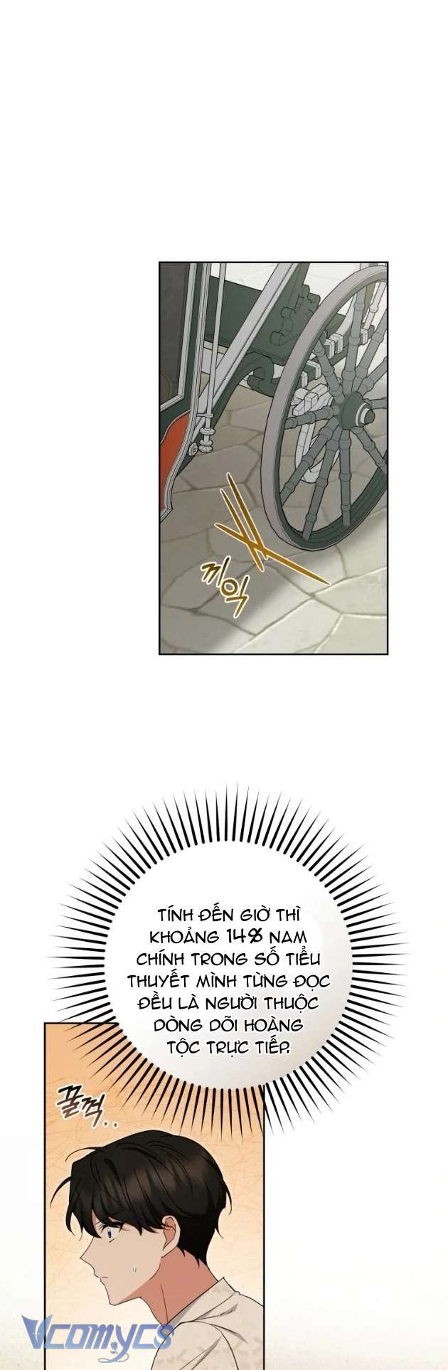 Được Yêu Thương Mà Còn Ngại Ngùng Sao! Chap 83 - Trang 4