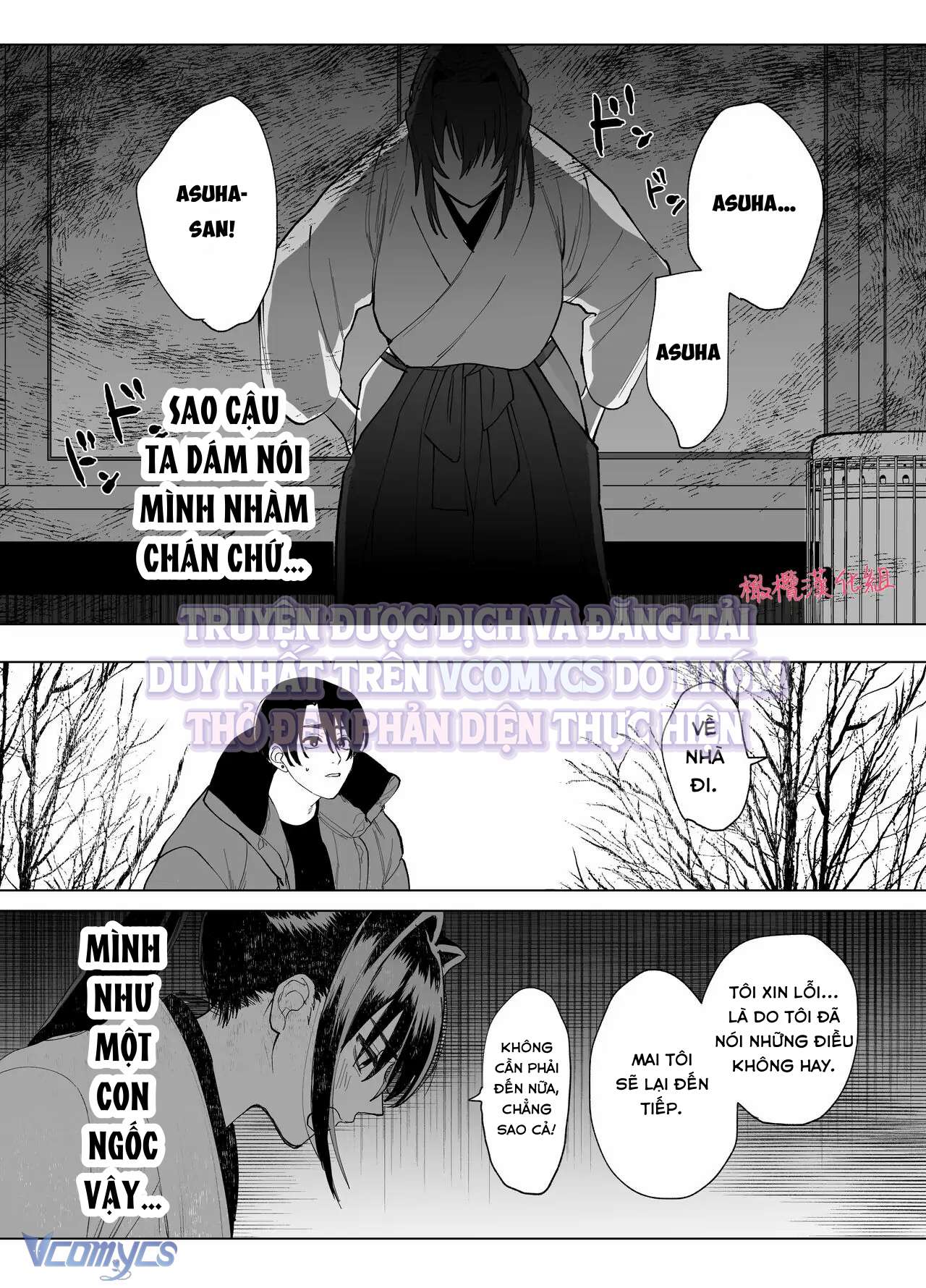 『18+』Tuyển Tập Truyện Ngắn Sếch Tàn Bạo Chap 74 - Trang 2