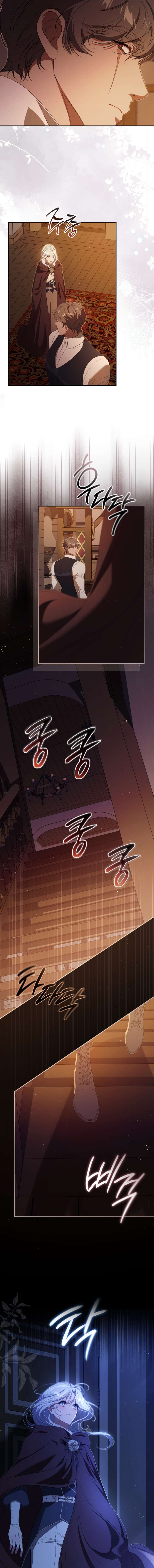 Người Phải Trả Giá Bằng Mạng Sống Vì Đã Lừa Dối Tôi Chap 21 - Trang 4