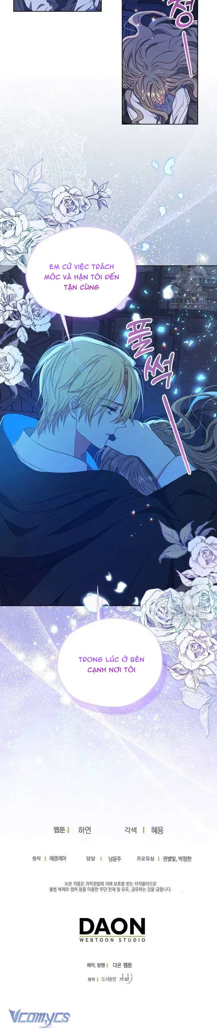 Bệ Hạ Xin Đừng Giết Tôi!!! Chap 120 - Trang 2