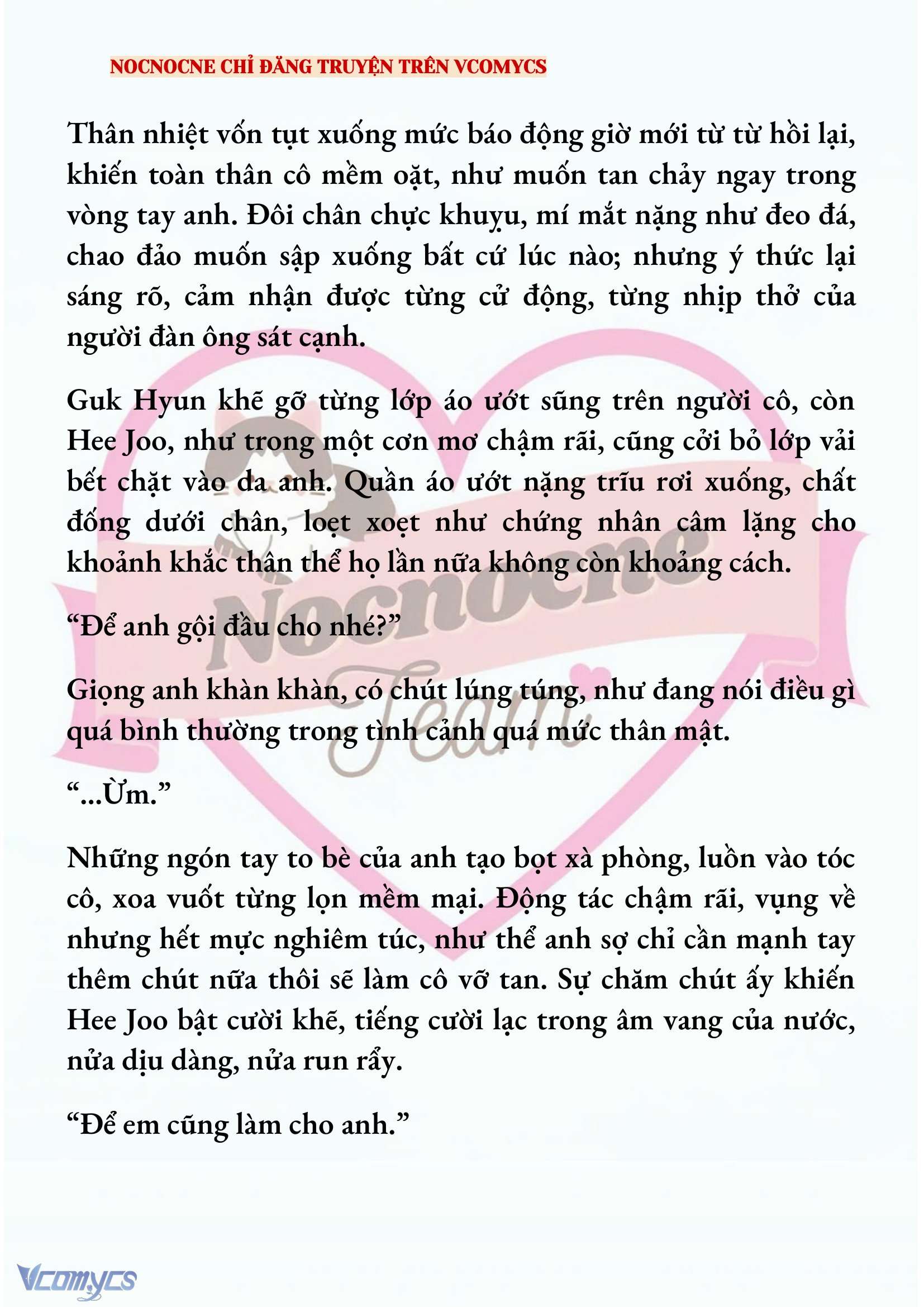 [FULL] [NOVEL] AI MỚI THẬT SỰ LÀ KẺ RÁC RƯỞI? Chap 77 - Trang 2