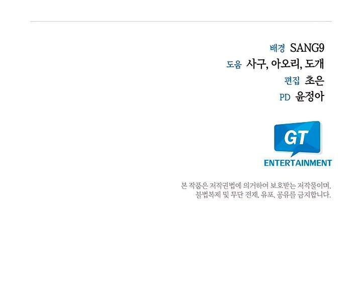 [18+] Đêm Cưỡng Đoạt Chap 3 - Next Chap 4