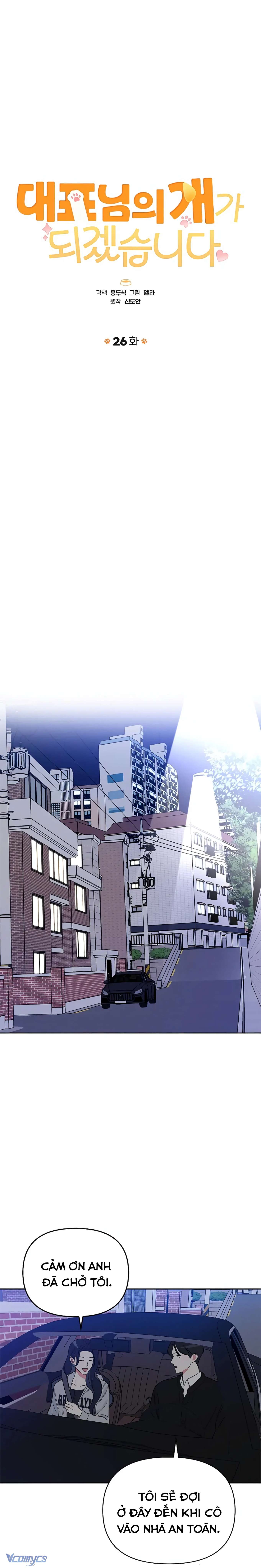 Sếp, Em Sẽ Trở Thành Cún Cưng Của Anh Chap 26 - Trang 2