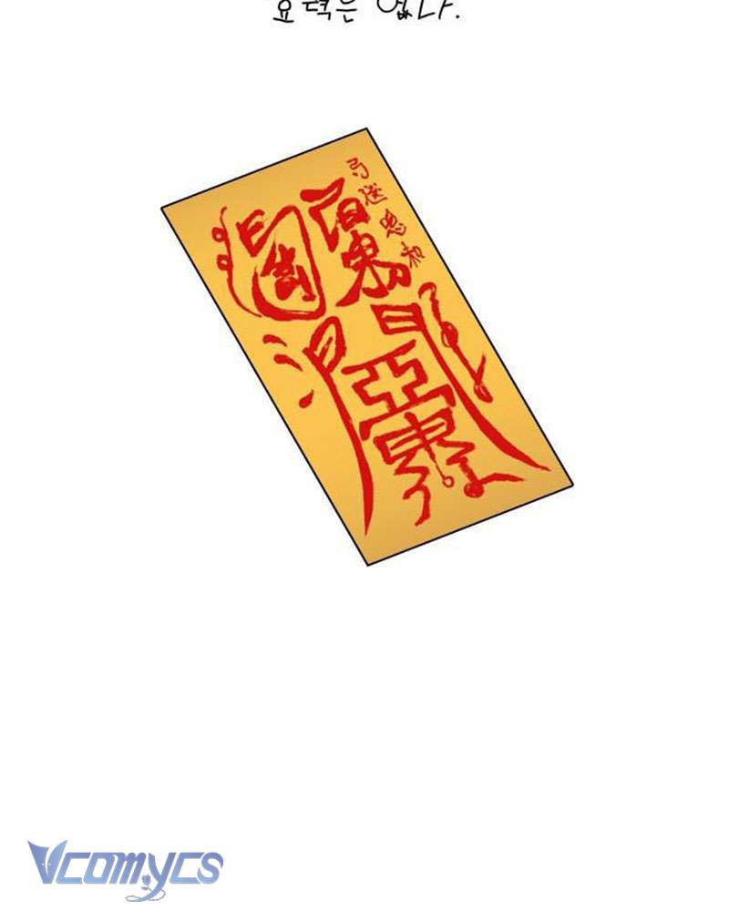 Chuyện Tình Tuyết Phương Bắc Chapter 49 - Trang 3