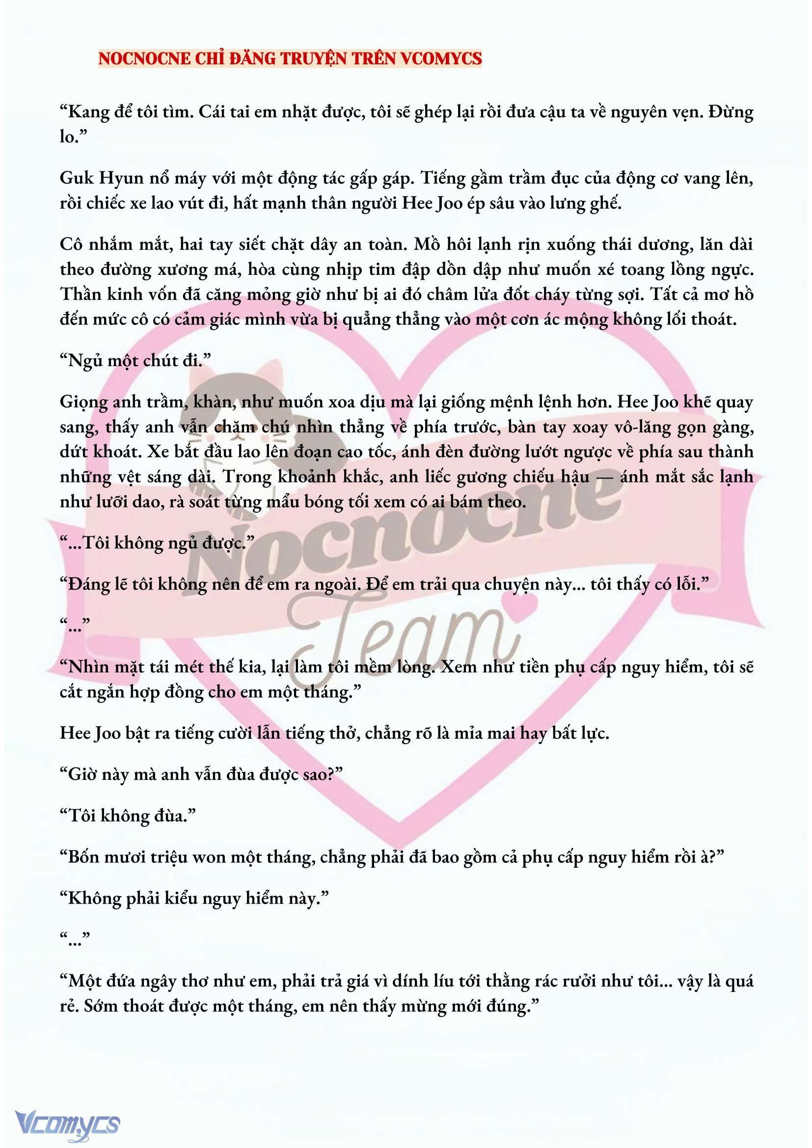 [FULL] [NOVEL] AI MỚI THẬT SỰ LÀ KẺ RÁC RƯỞI? Chap 43 - Trang 2