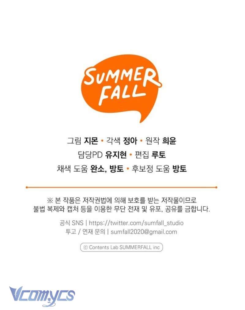 Độc Chiếm Sủng Ái Của Công Chúa Út, Mọi Người Đều Say Mê Tôi. Chap 35 - Trang 3