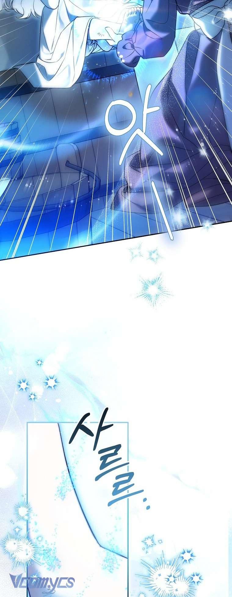 Độc Chiếm Sủng Ái Của Công Chúa Út, Mọi Người Đều Say Mê Tôi. Chap 3 - Trang 3