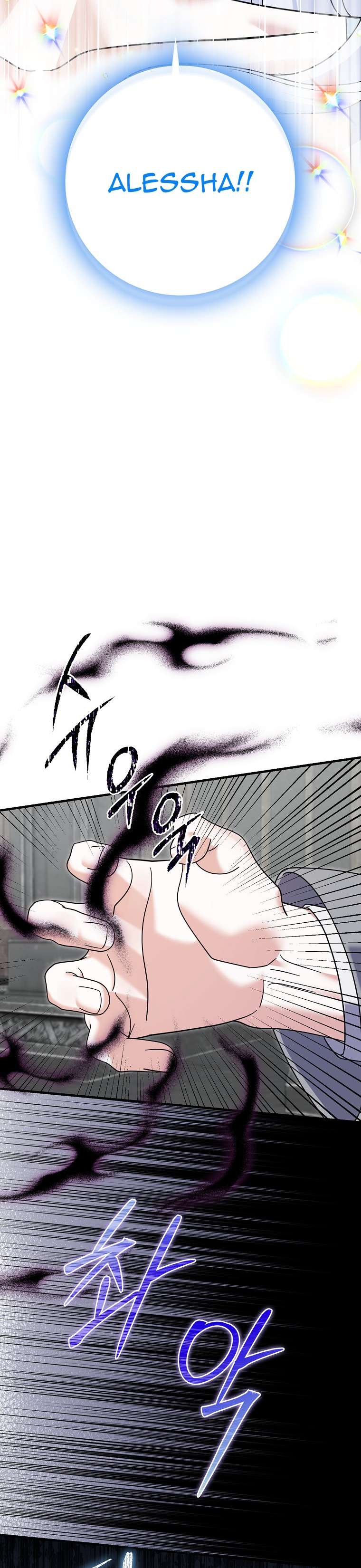 Vị Hôn Phu Phản Diện Cản Trở Con Đường Hoa Của Tôi Chap 69 - Trang 4