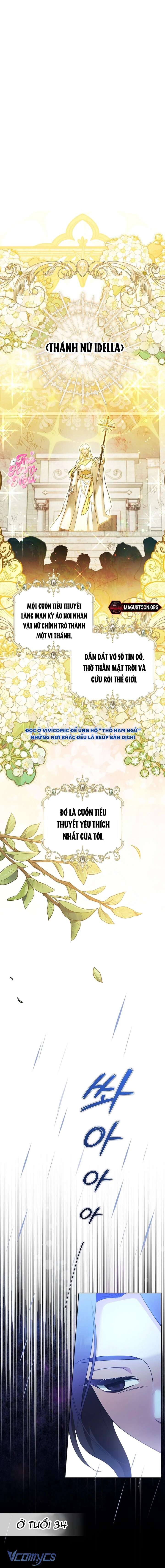 Tôi Sẽ Mua Thần Lực Bằng Tiền! Chap 1 - Trang 2