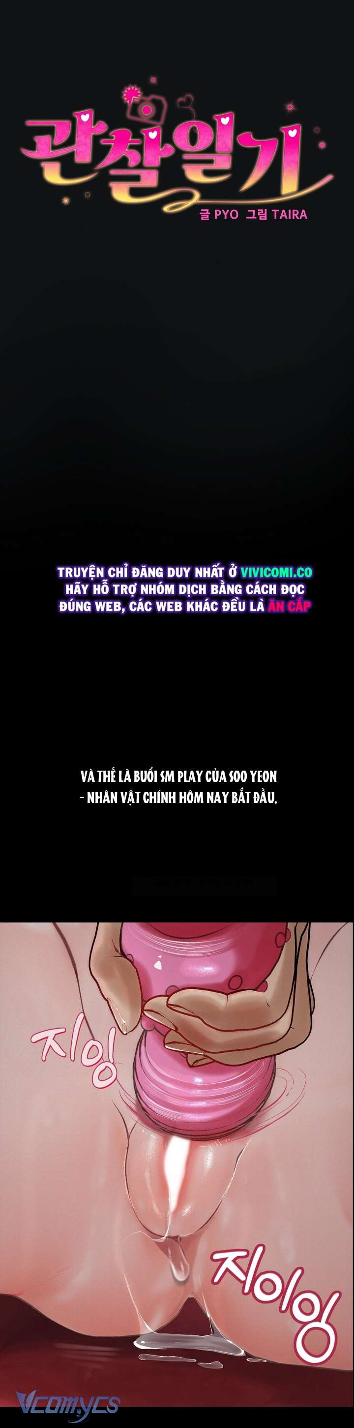 [18+] Nhật Ký Quan Sát Chap 19 - Trang 2