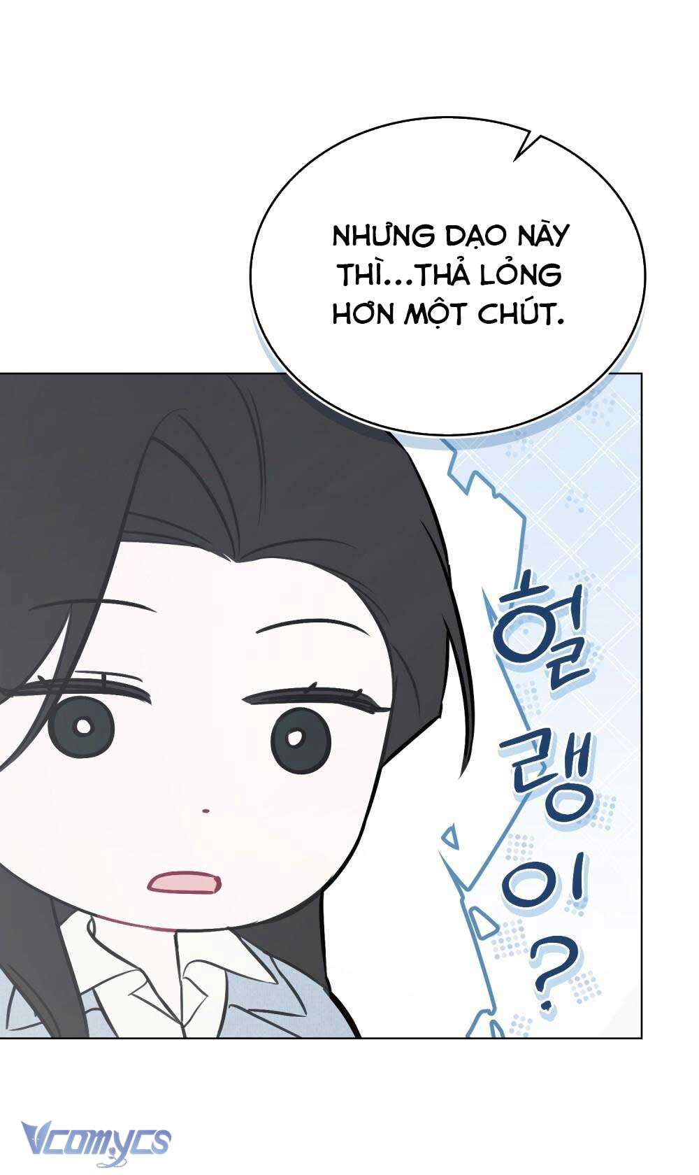 [Điều khoản bảo mật] Cấm “đu idol” nơi công sở Chap 5 - Trang 2