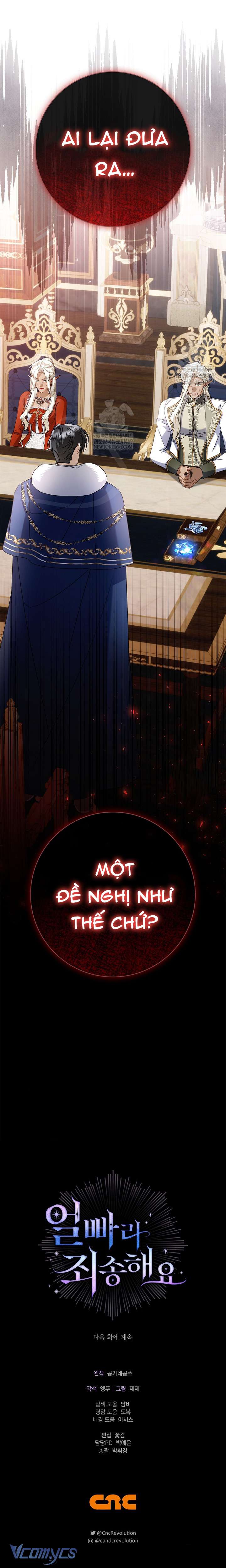 Xin Lỗi Vì Tôi Không Thể Rời Mắt Khỏi Vẻ Ngoài Của Ngài Chap 50 - Trang 2