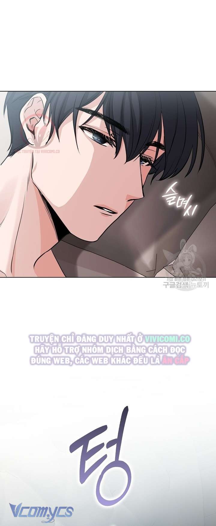 [18+] Mối Quan Hệ Không Lành Mạnh Chap 3 - Trang 3