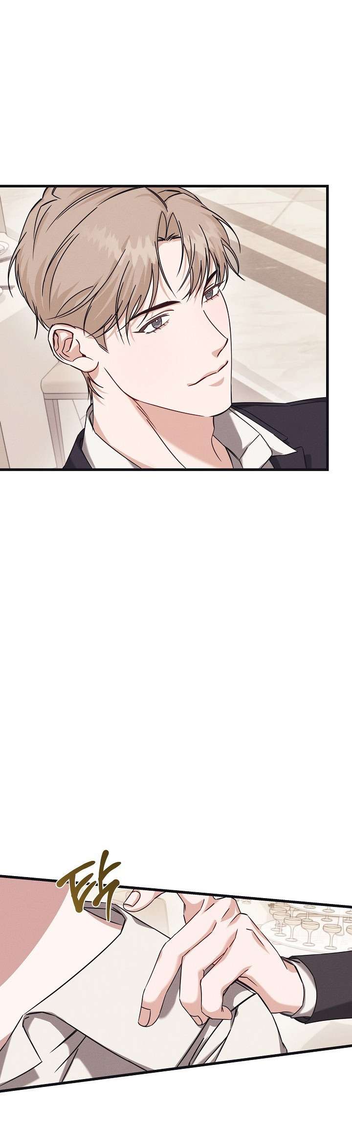 Quan Hệ Đối Tác Rắc Rối Chap 2 - Trang 2