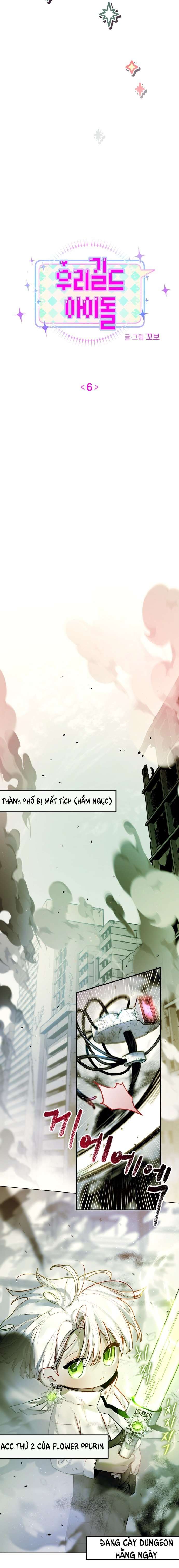 Thần tượng của hội chúng tôi Chap 6 - Trang 2