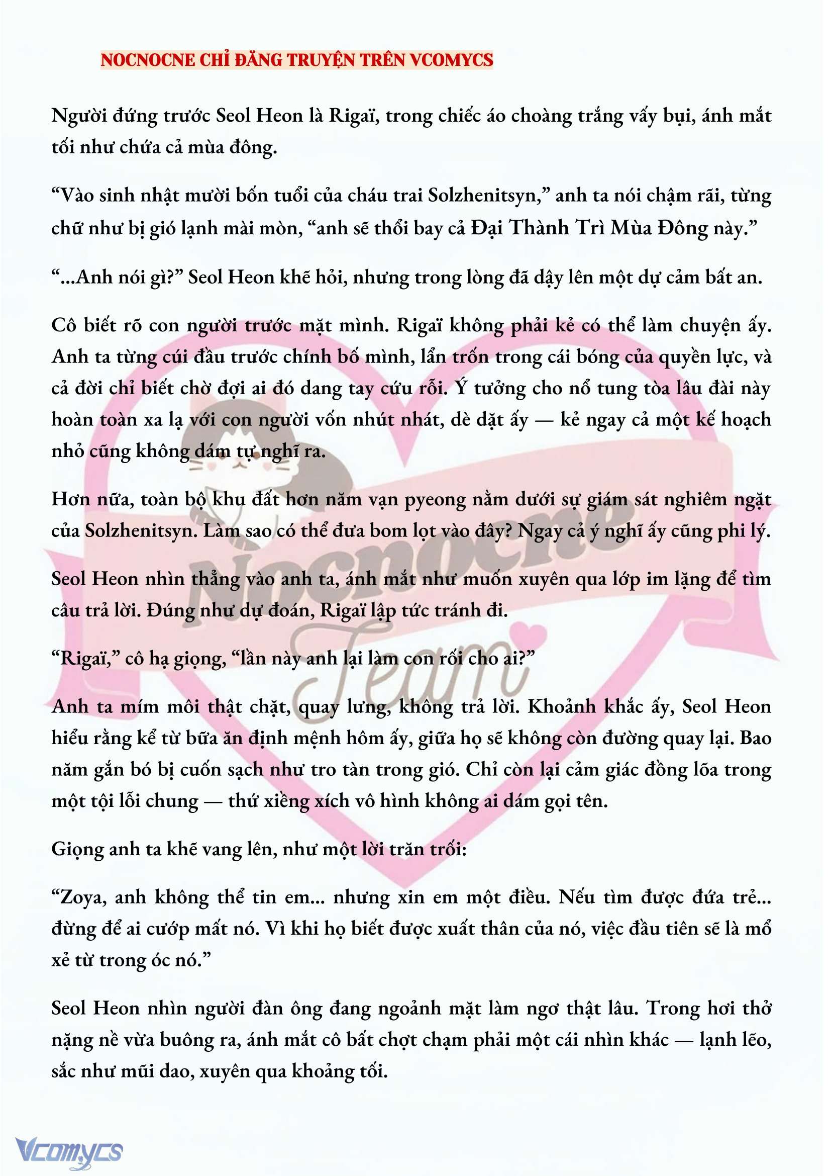 [NOVEL] KẾT HÔN VỚI KẺ TÂM THẦN Chap 155 - Trang 2