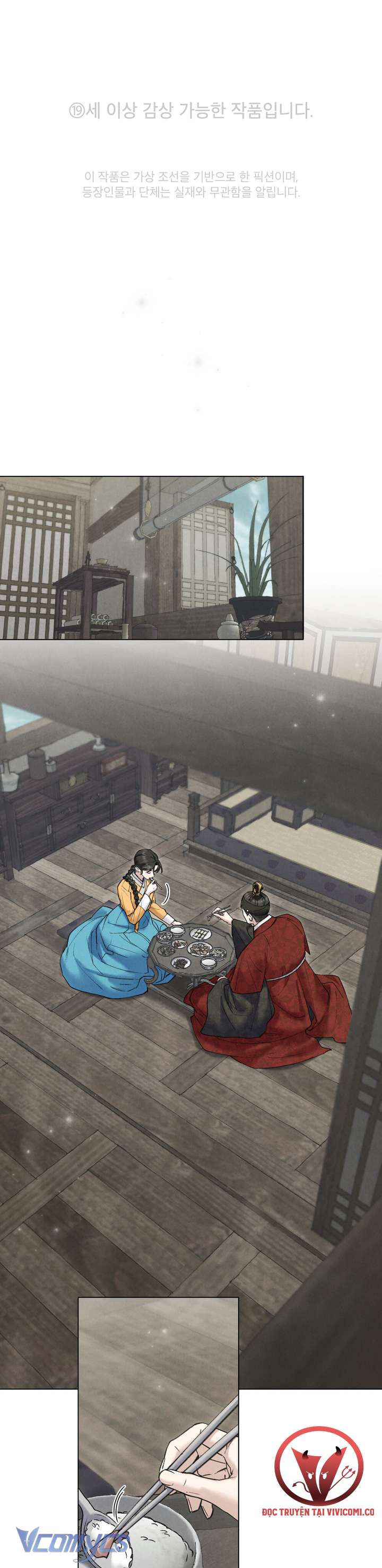 [18+] Đêm Giông Bão Chap 66 - Trang 2