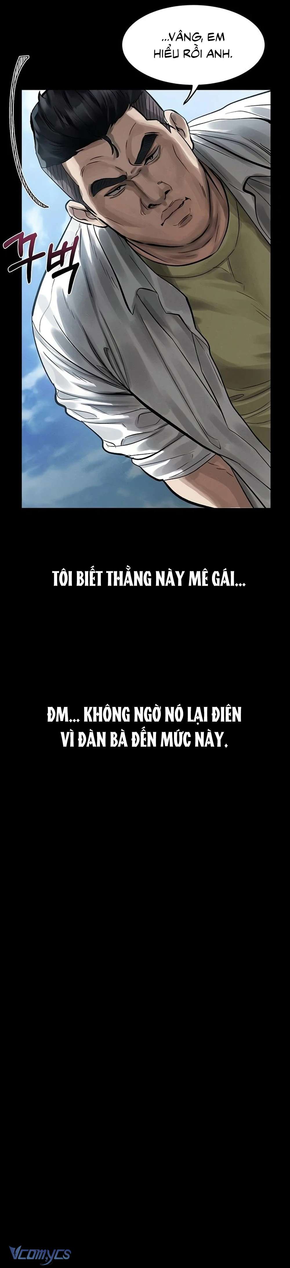 Khẩu Dâm Chap 18 - Trang 2
